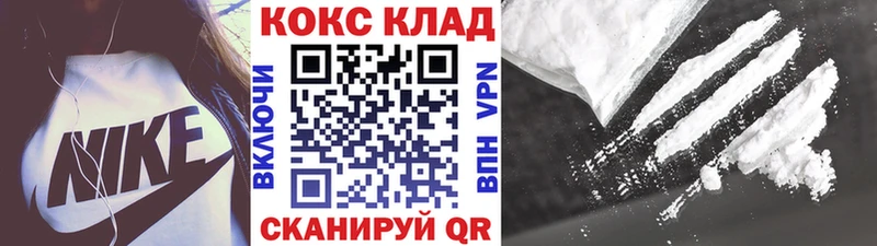 Наркотические вещества Губкин Кокаин  Alpha-PVP  ГАШИШ  АМФЕТАМИН  МЕФ  Марихуана 