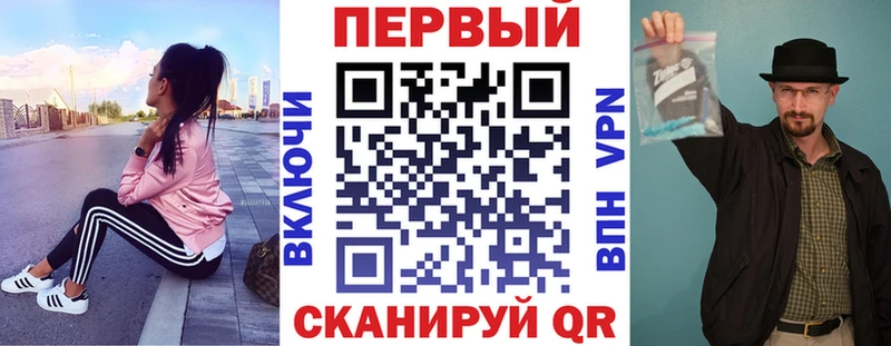 закладки  Губкин  Амфетамин VHQ 