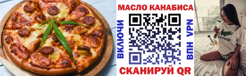 нарко площадка официальный сайт  блэк спрут зеркало  Губкин  Cannafood марихуана 
