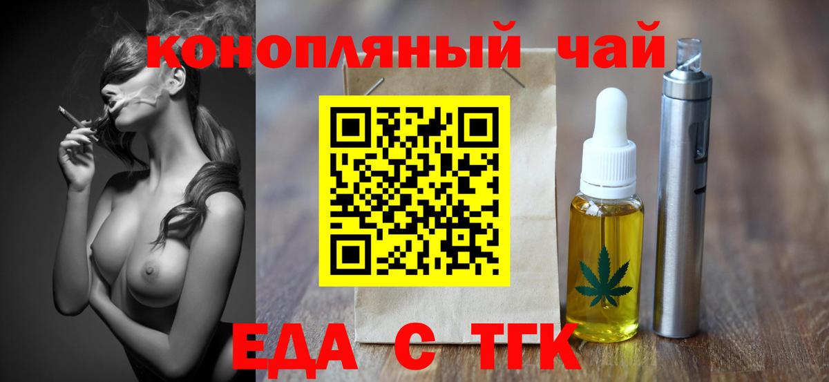 Губкин  Canna-Cookies конопля  Вход с VPN 