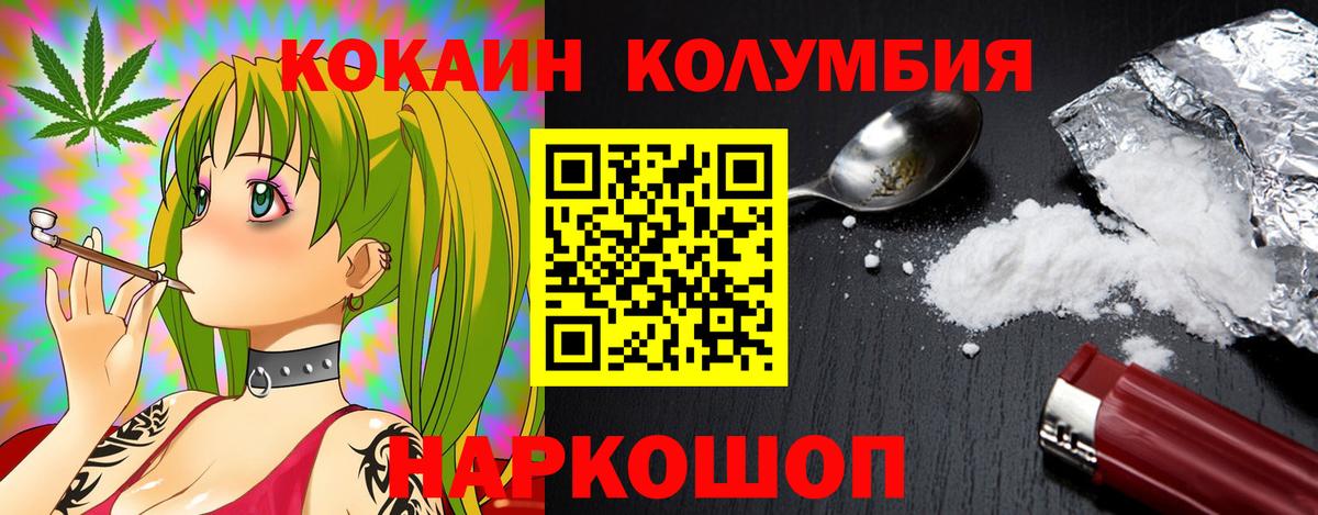 COCAIN 99% Губкин