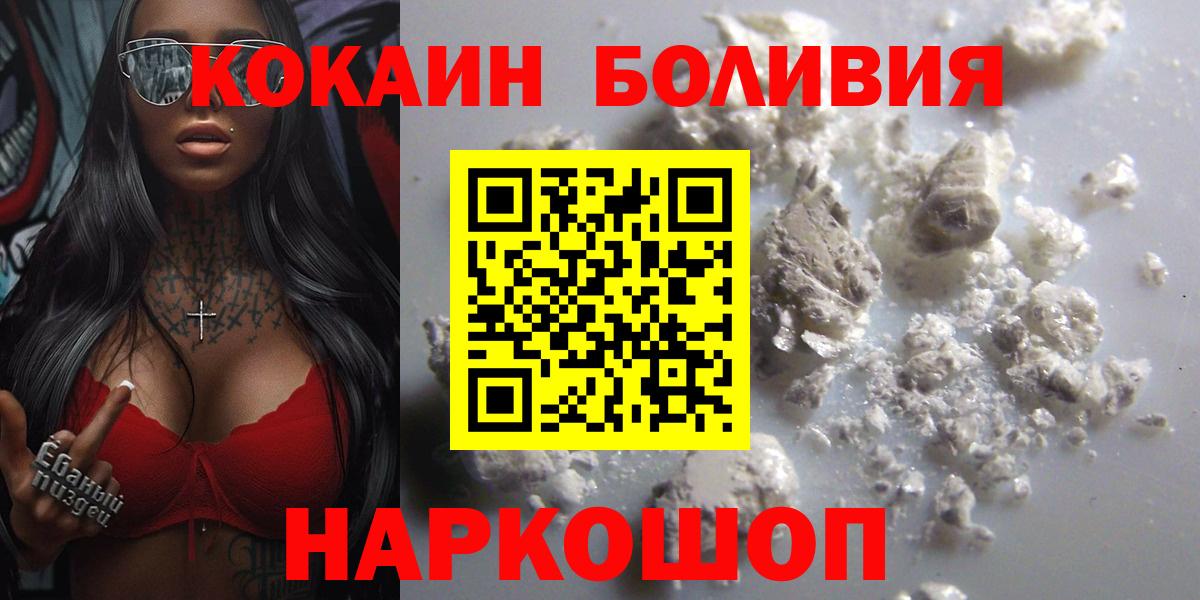 КОКАИН VHQ Губкин