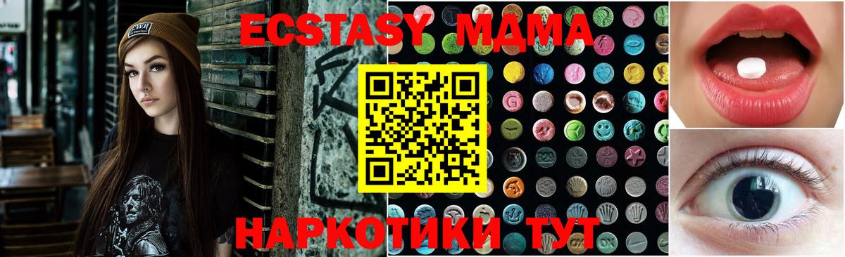 ЭКСТАЗИ VHQ  Вход с VPN  Губкин 