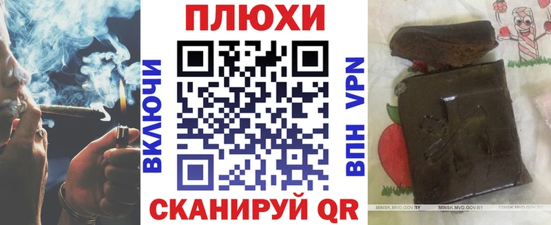 ГАШ AMNESIA HAZE  mega ссылка  shop какой сайт  даркнет сайт  Губкин 