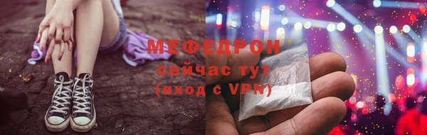 стафф Заволжск