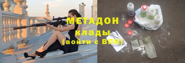 экстази Шарыпово