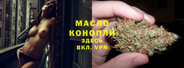 гашишное масло Елабуга