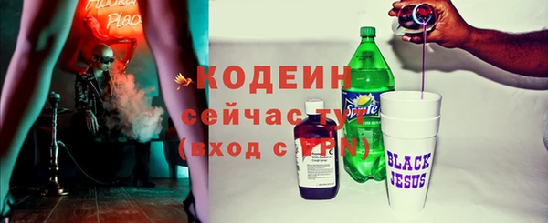 гашишное масло Елабуга
