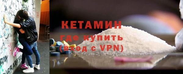 стафф Заволжск