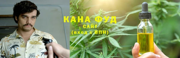 стафф Заволжск
