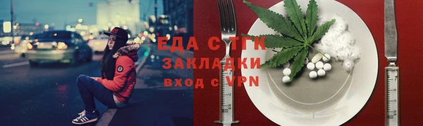 гашиш Заводоуковск