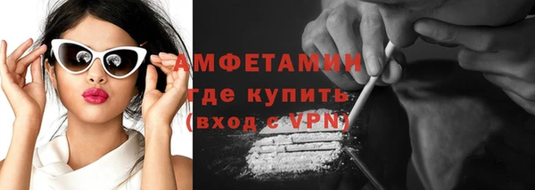стафф Заволжск