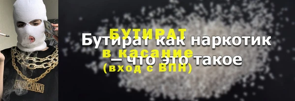 мяу мяу мука Заволжье