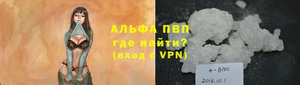 мяу мяу мука Заволжье
