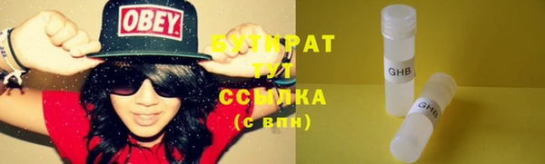 стафф Заволжск