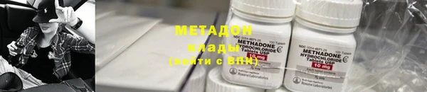 стафф Заволжск