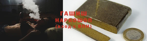 гашиш Заводоуковск