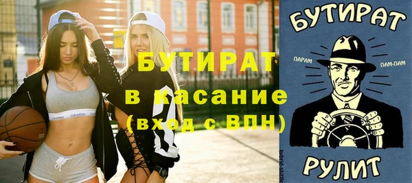 мяу мяу мука Заволжье