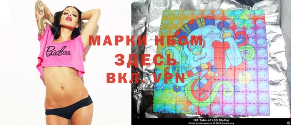 альфа пвп Зеленодольск