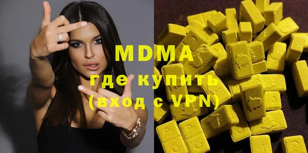 мяу мяу мука Заволжье