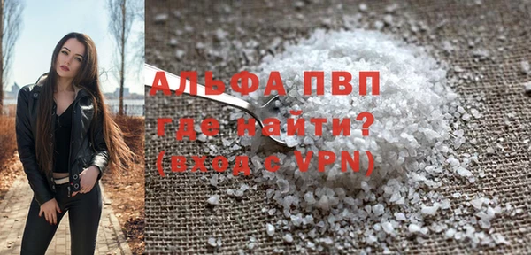 гидропоника Елизово