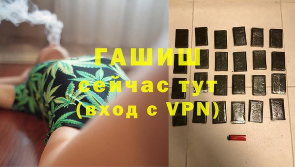 гашиш Заводоуковск