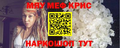 а пвп мука Бузулук