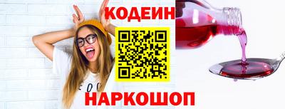 кокс Берёзовский