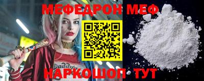 метамфетамин Бийск