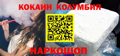 кокс Берёзовский