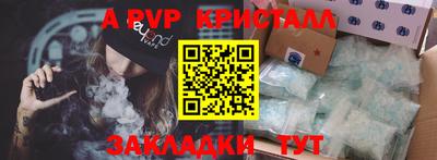 кокс Берёзовский
