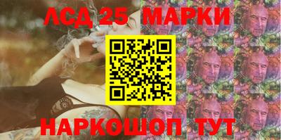 СК Бийск