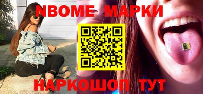 кокс Берёзовский