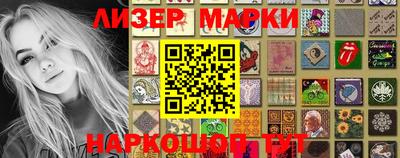 метамфетамин Бийск