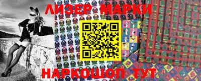 метамфетамин Бийск