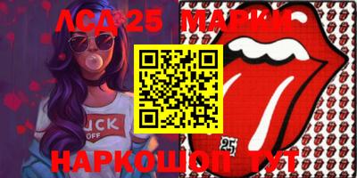 метамфетамин Бийск