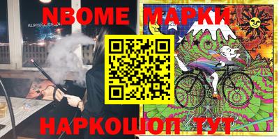 кокс Берёзовский
