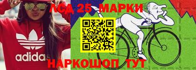 метамфетамин Бийск