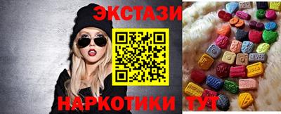 СК Бийск