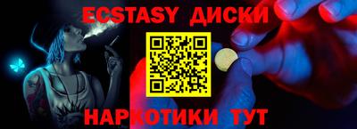 СК Бийск