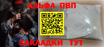 прущая мука Беслан