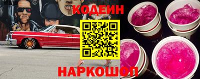 прущая мука Беслан