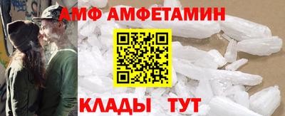 СК Бийск