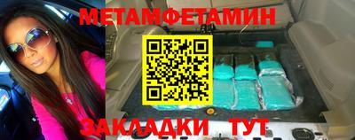 СК Бийск