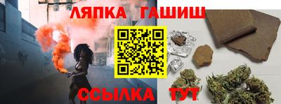 СК Бийск