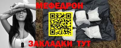 прущая мука Беслан