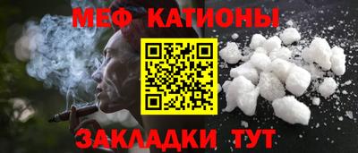СК Бийск