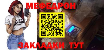 СК Бийск