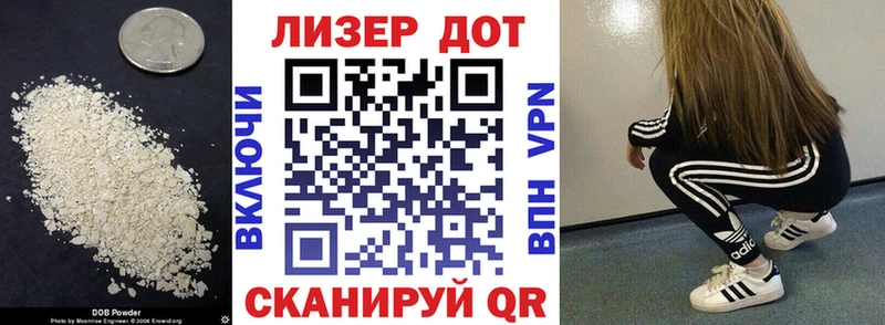Лсд 25 экстази кислота  купить   Губкин 