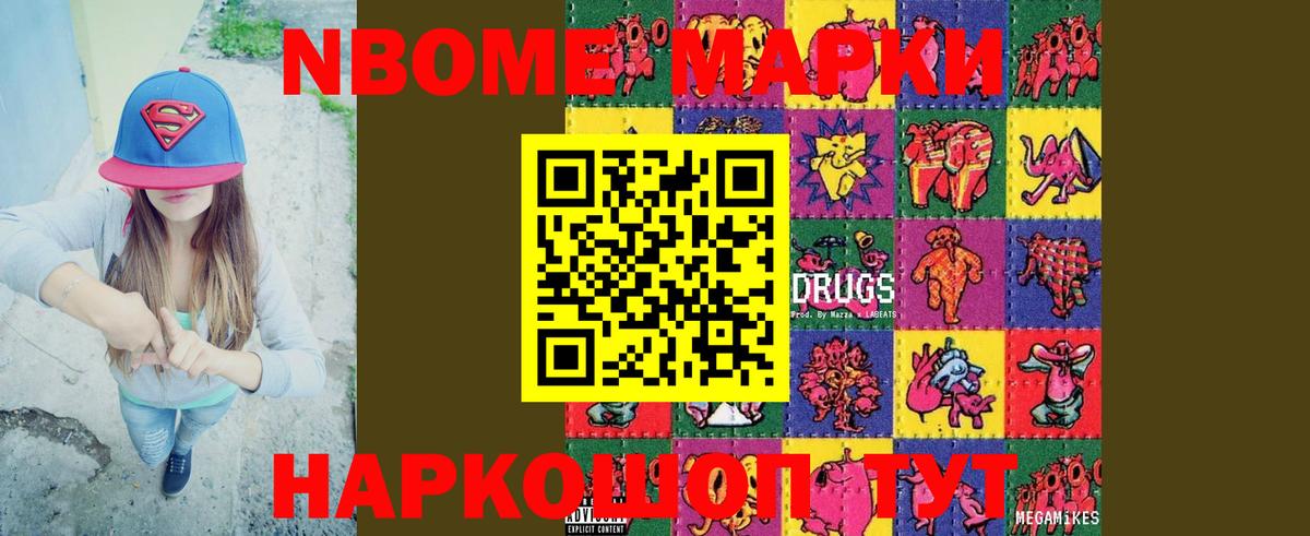 Губкин  KRAKEN маркетплейс  Вход с VPN  LSD-25 экстази кислота  LSD-25 экстази ecstasy 